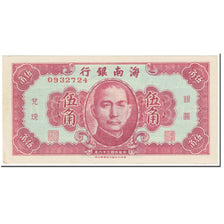 Banknote, China, 50 Cents, 1949, Undated (1949), KM:S1456, UNC(65-70)
