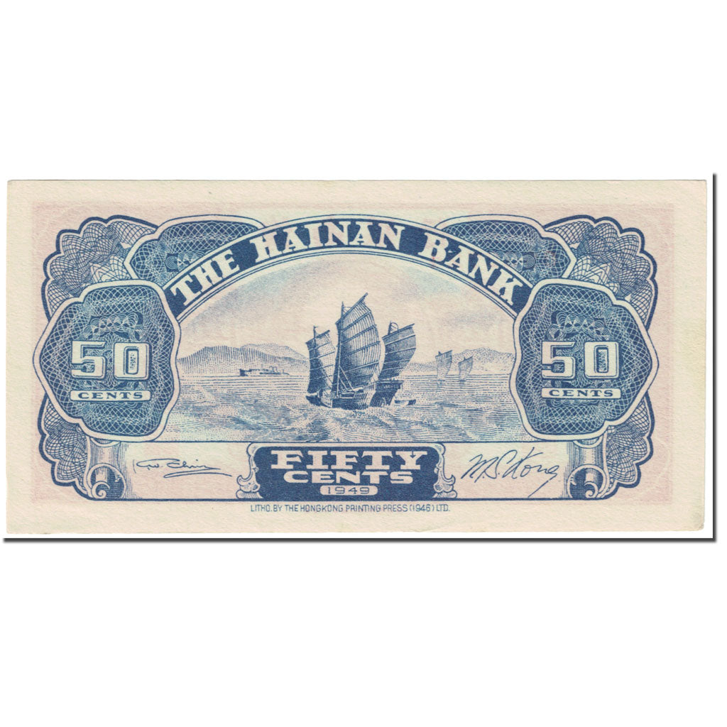 Banknote, China, 50 Cents, 1949, Undated (1949), KM:S1456, UNC(65-70)