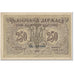 Banknote, Ukraine, 250 Karbovantsiv, 1918, Undated (1918), KM:39b, EF(40-45)