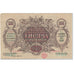 Banconote, Ucraina, 1000 Karbovantsiv, 1918, Undated (1918), KM:35a, MB