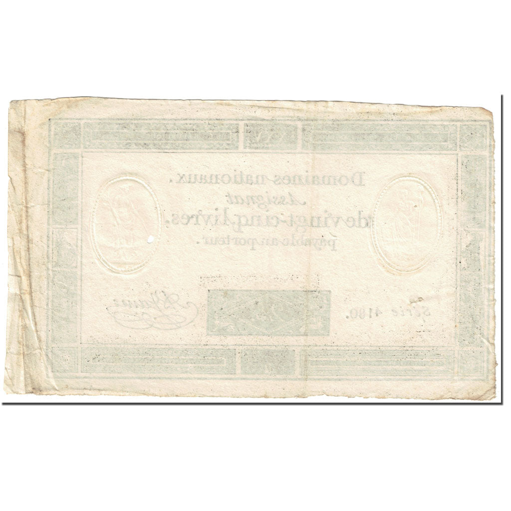France, 25 Livres, 1793, 1793-06-06, VF(30-35), KM:A71