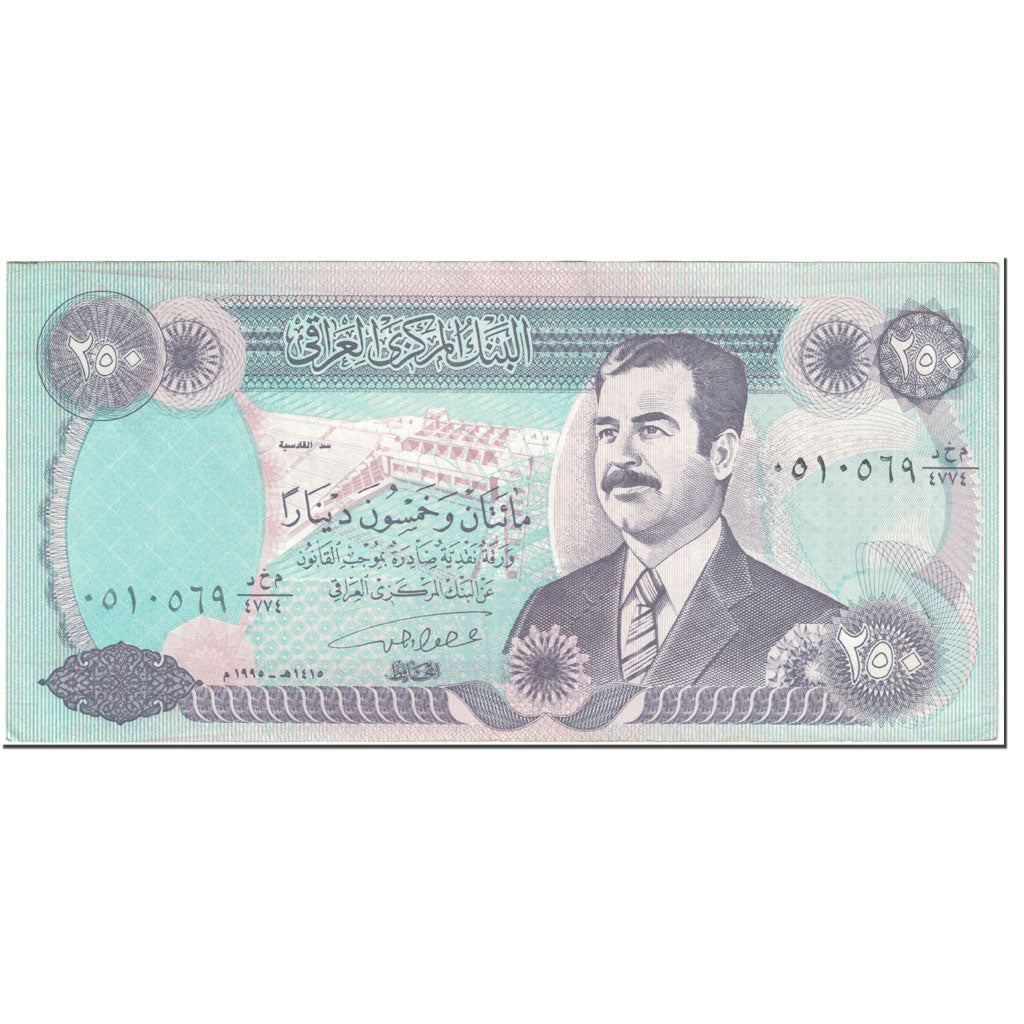 Banknote, Iraq, 250 Dinars, 1995/AH1415, Undated (1995), KM:85a1, AU(55-58)