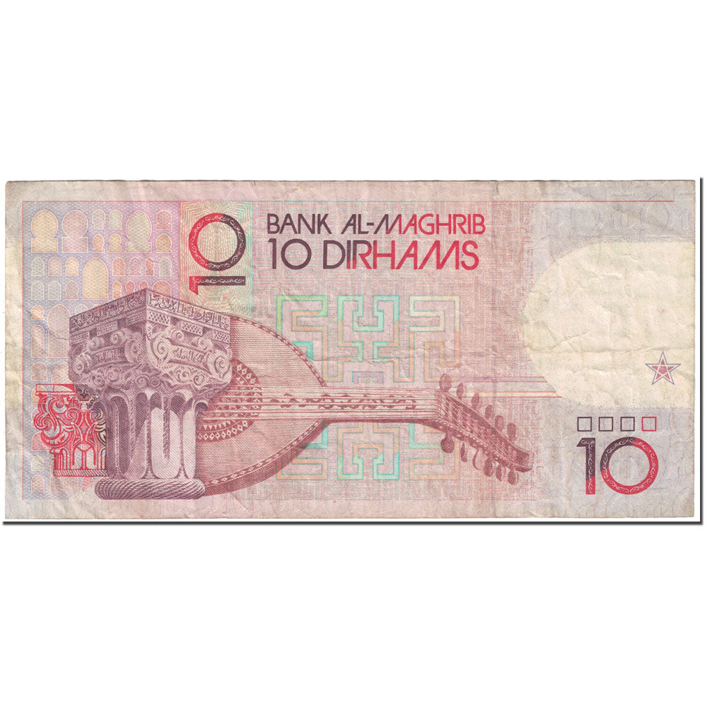 Banknote, Morocco, 10 Dirhams, 1991, Undated (1991), KM:63b, VF(20-25)