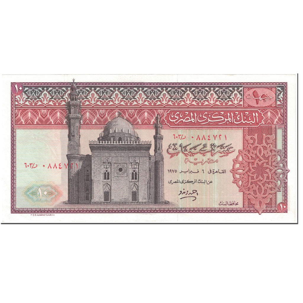 Banknote, Egypt, 10 Pounds, 1975, Undated (1975), KM:46, UNC(65-70)