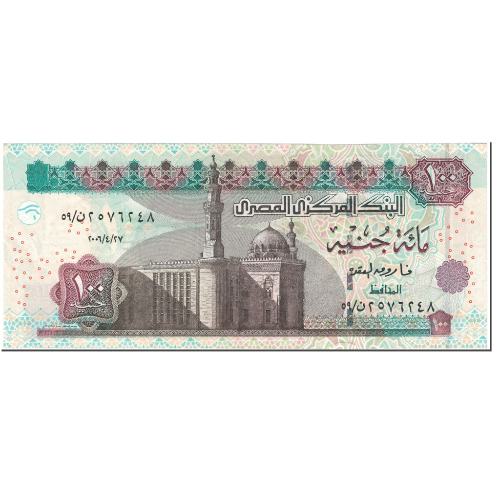 Banknote, Egypt, 100 Pounds, 2006, Undated (2006), KM:67f, UNC(65-70)