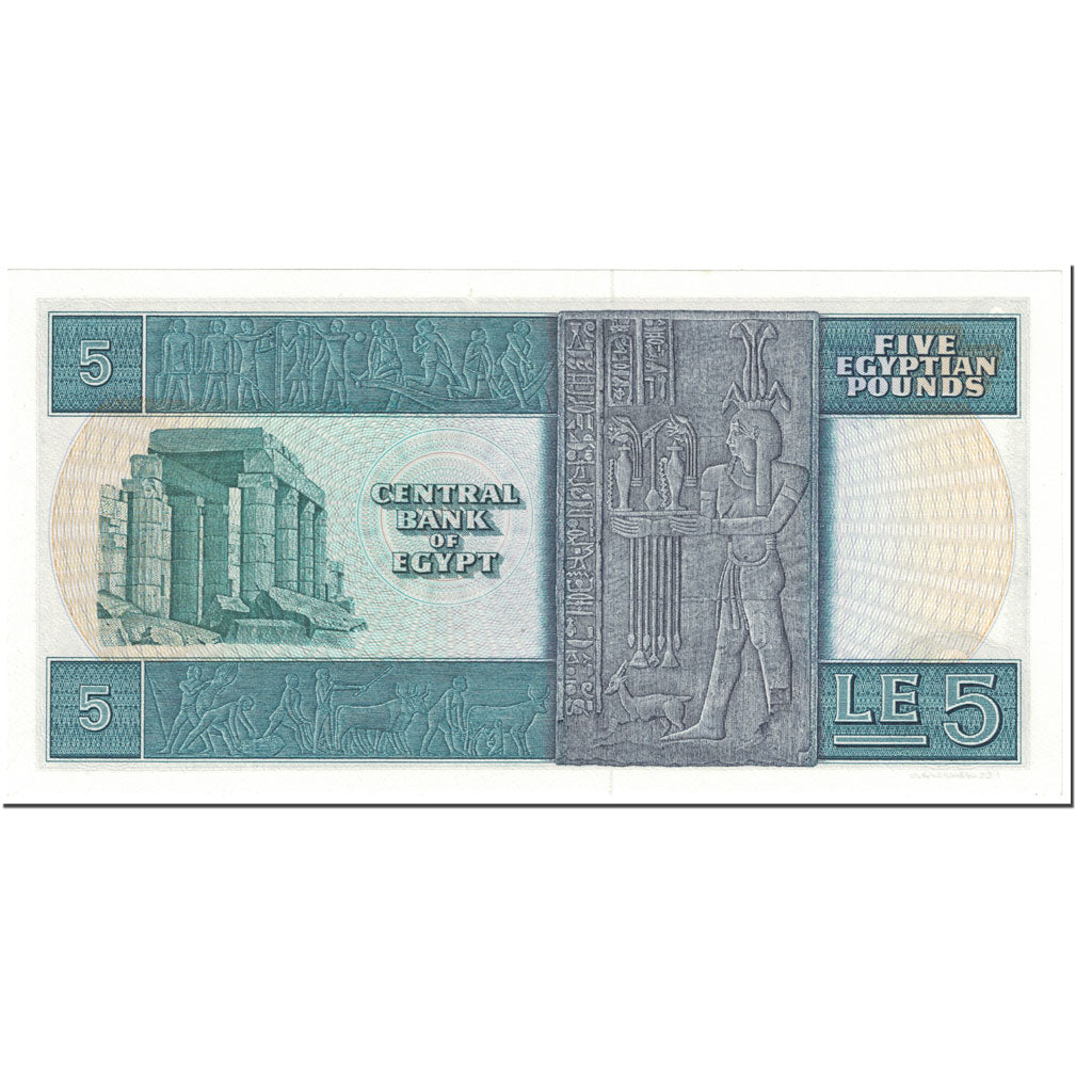 Banknote, Egypt, 5 Pounds, 1976, Undated (1976), KM:45a, UNC(65-70)
