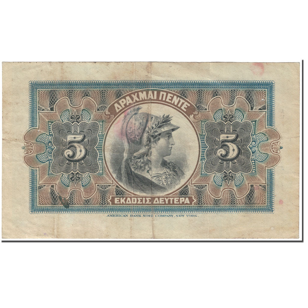 Banknote, Greece, 5 Drachmai, 1916, 1916-10-10, KM:54a, EF(40-45)