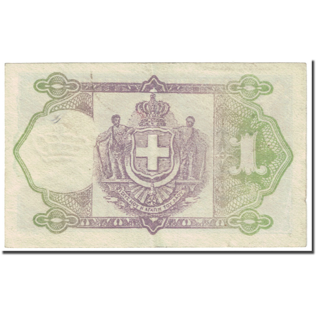 Banknote, Greece, 1 Drachma, 1917, 1917-10-27, KM:308, EF(40-45)