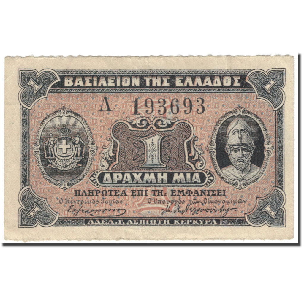 Geldschein, Griechenland, 1 Drachma, 1918, Undated (1918), KM:305, VZ