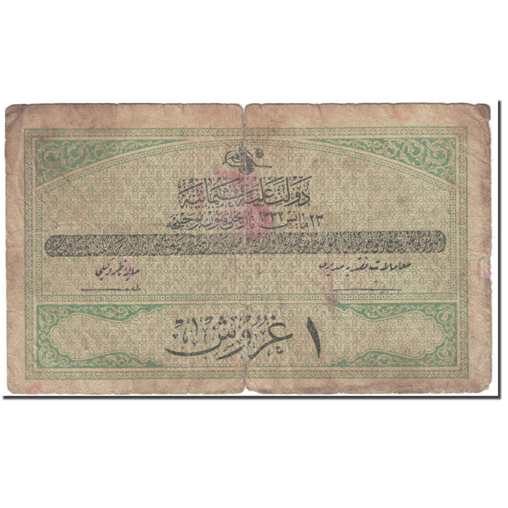 Banknote, Turkey, 1 Piastre, 1913, Undated (1913), KM:85, AG(1-3)
