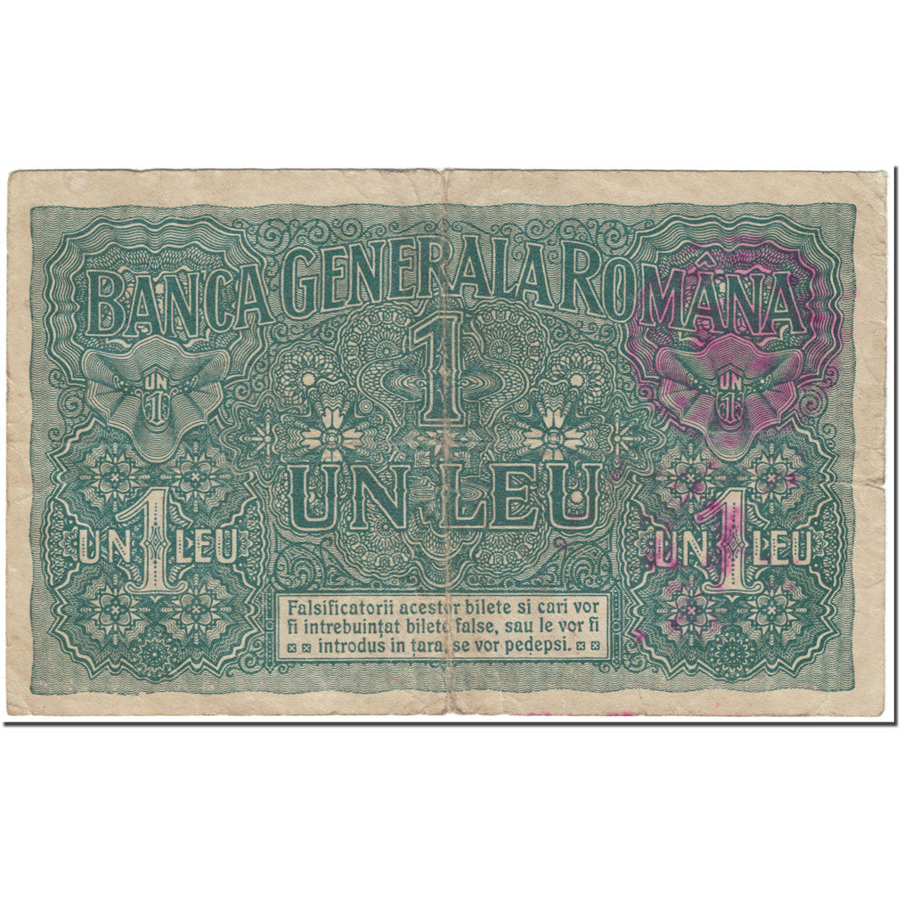 Banknote, Romania, 1 Leu, 1917, Undated (1917), KM:M3, VG(8-10)