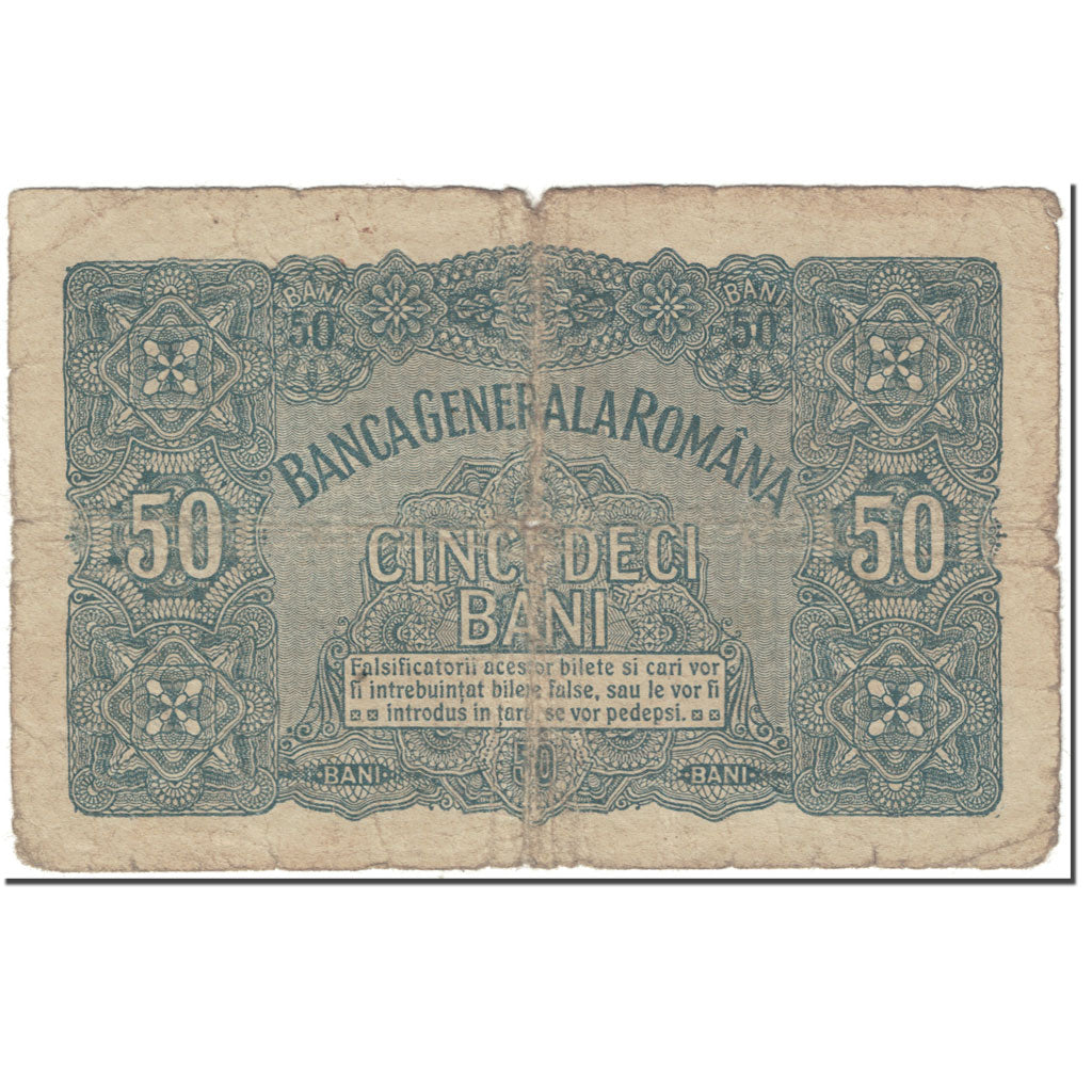 Banknote, Romania, 50 Bani, 1917, Undated (1917), KM:M2, VG(8-10)