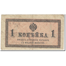 Banknote, Russia, 1 Kopek, 1915-1917, Undated (1915-1917), KM:24a, EF(40-45)