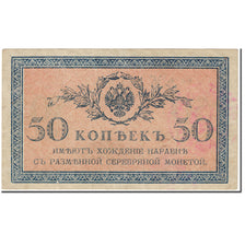 Banknote, Russia, 50 Kopeks, 1915, Undated (1915), KM:31a, EF(40-45)