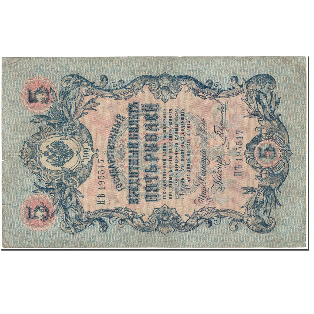 Banconote, Russia, 5 Rubles, 1909, Undated (1909), KM:35a, MB