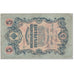 Banconote, Russia, 5 Rubles, 1909, Undated (1909), KM:35a, MB