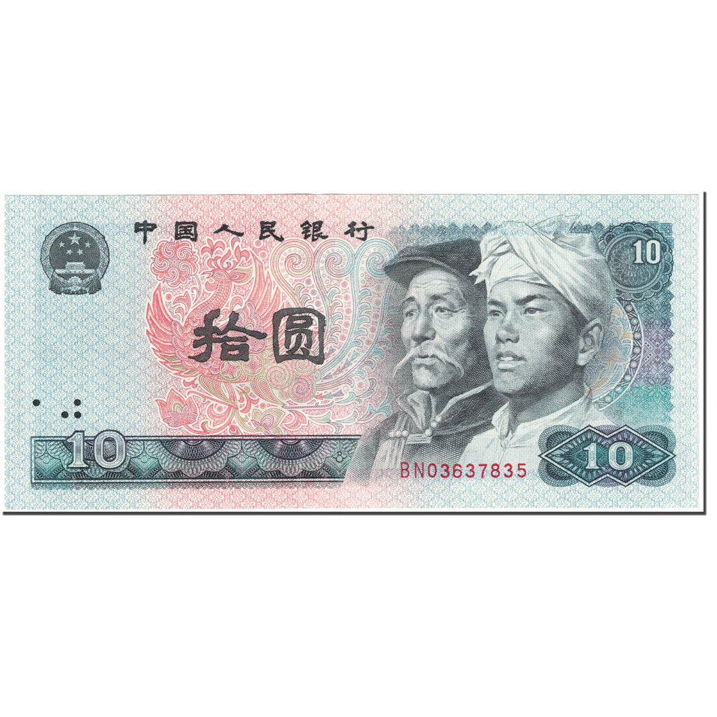 Banknote, China, 10 Yüan, 1980, Undated (1980), KM:887a, UNC(60-62)