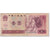 Banconote, Cina, 1 Yüan, 1980, Undated (1980), KM:884a, B