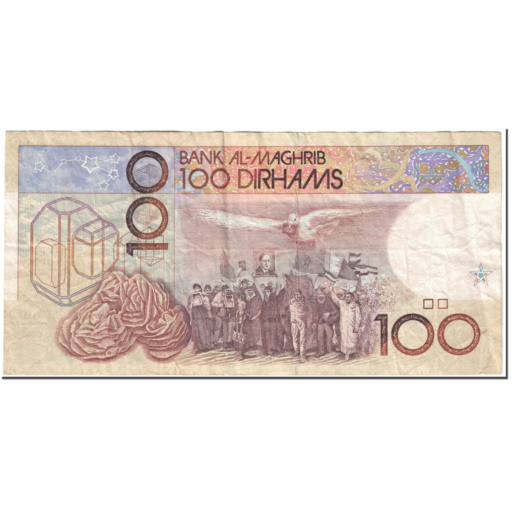 Geldschein, Marokko, 100 Dirhams, 1987, Undated (1987), KM:62b, S