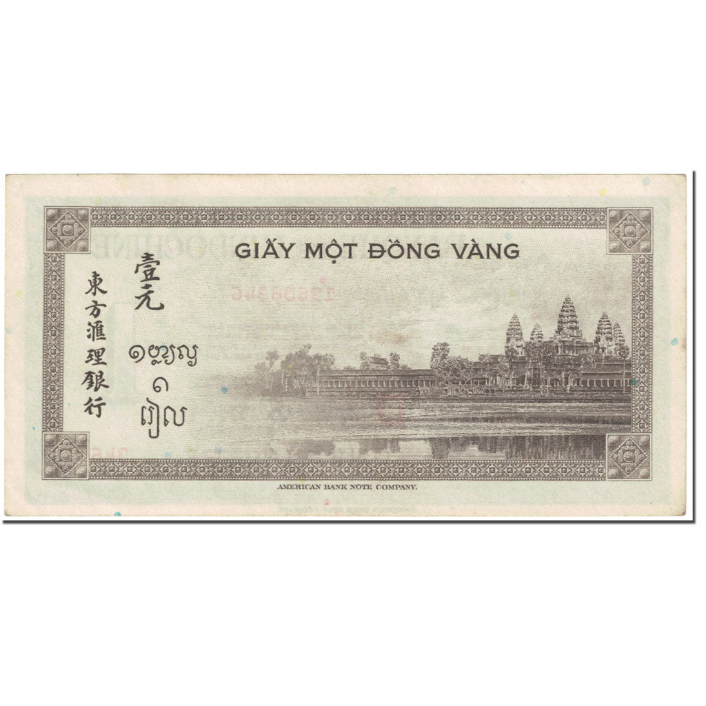 Banknote, FRENCH INDO-CHINA, 1 Piastre, 1945, Undated (1945), KM:76b, AU(55-58)