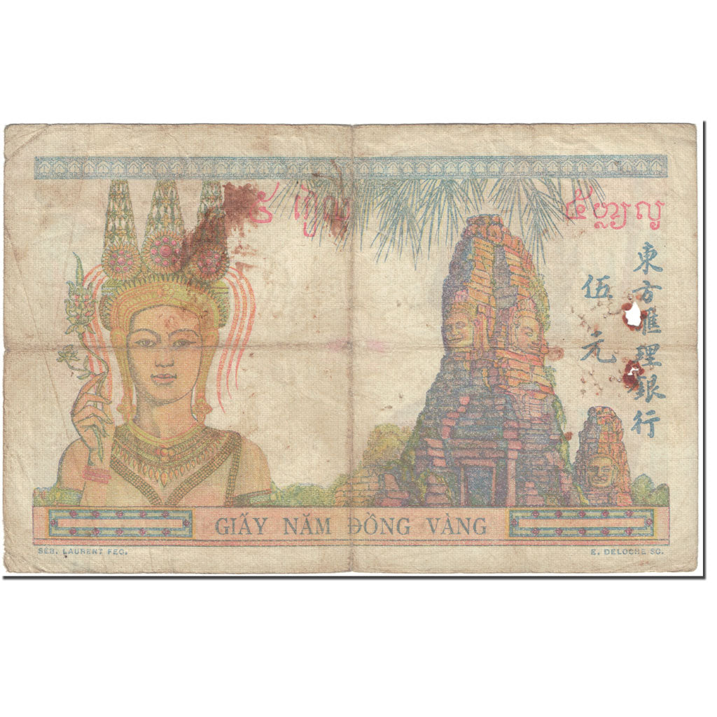 Banknote, FRENCH INDO-CHINA, 5 Piastres, 1932, Undated (1932), KM:53a, AG(1-3)