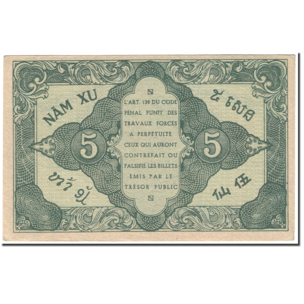 Banknote, FRENCH INDO-CHINA, 5 Cents, 1942, Undated (1942), KM:88a, EF(40-45)