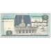Banconote, Egitto, 5 Pounds, 1991, 1991-11-04, KM:59, SPL-
