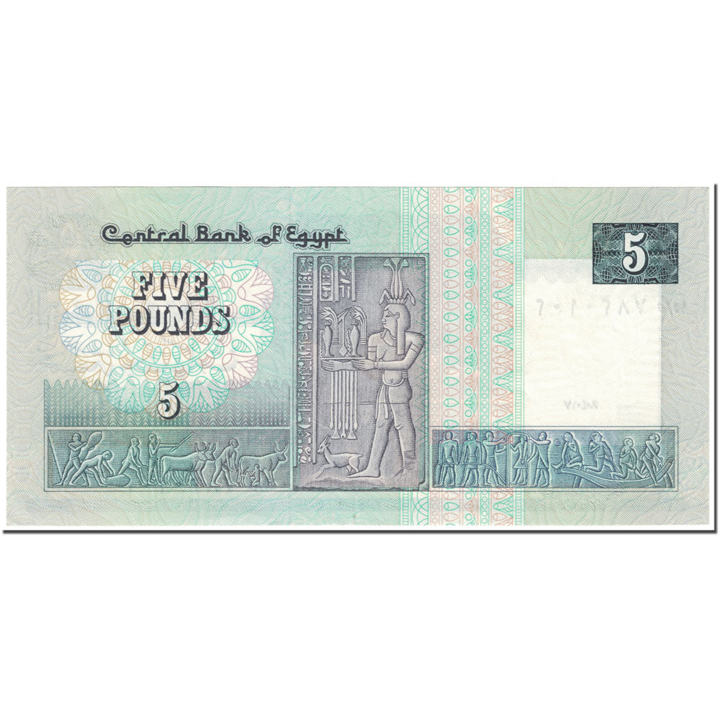 Banconote, Egitto, 5 Pounds, 1991, 1991-11-04, KM:59, SPL-