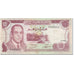 Banknote, Morocco, 10 Dirhams, 1970, UNdated (1970), KM:57a, EF(40-45)