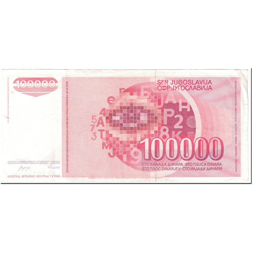 Banknote, Yugoslavia, 100,000 Dinara, 1985, 1985-05-01, KM:97, EF(40-45)
