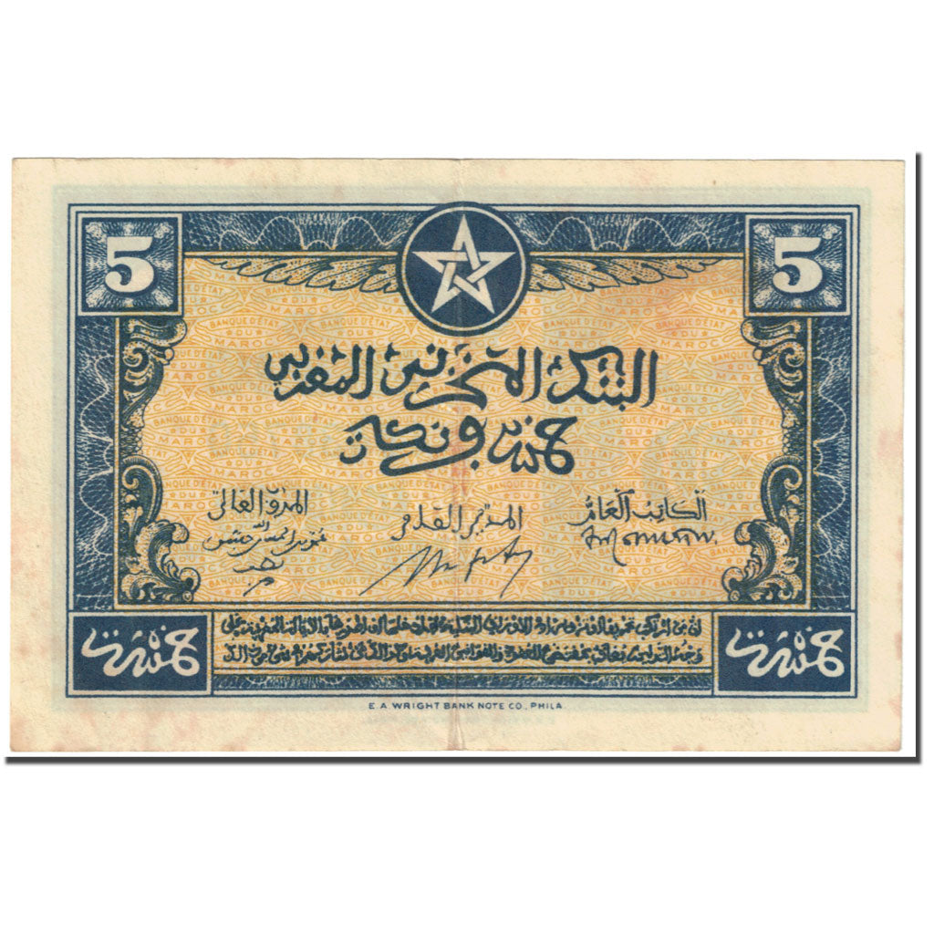 Banknote, Morocco, 5 Francs, 1943, 1943-08-01, KM:24, EF(40-45)