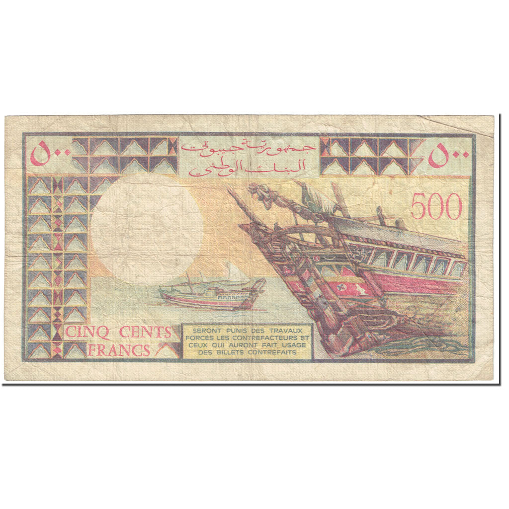 Banknote, Djibouti, 500 Francs, 1979, Undated (1979), KM:36a, VF(20-25)