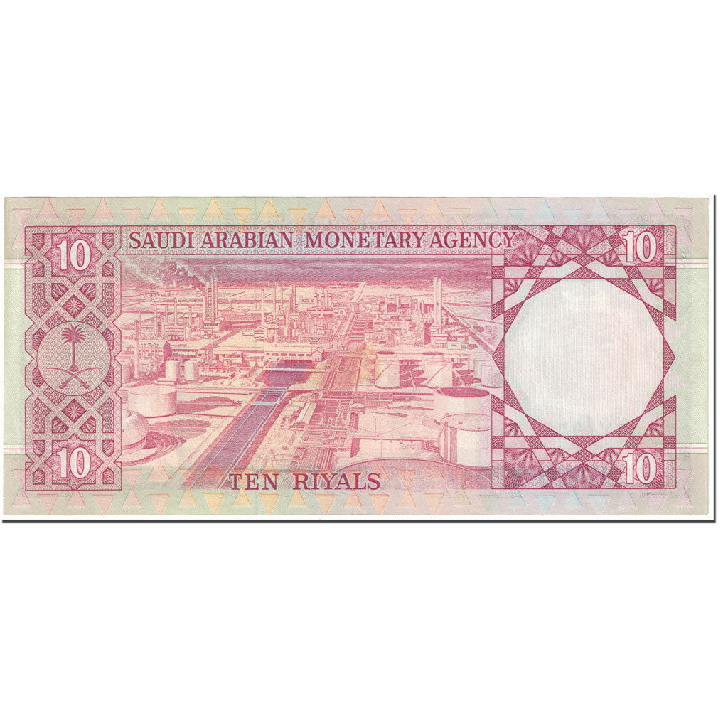 Banknote, Saudi Arabia, 10 Riyals, 1977, Undated (1977), KM:18, AU(55-58)