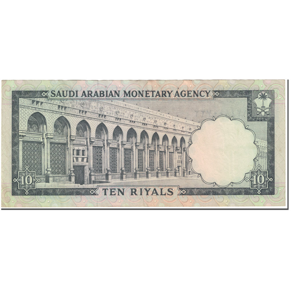 Banknote, Saudi Arabia, 10 Riyals, 1968, undated (1968), KM:13, EF(40-45)