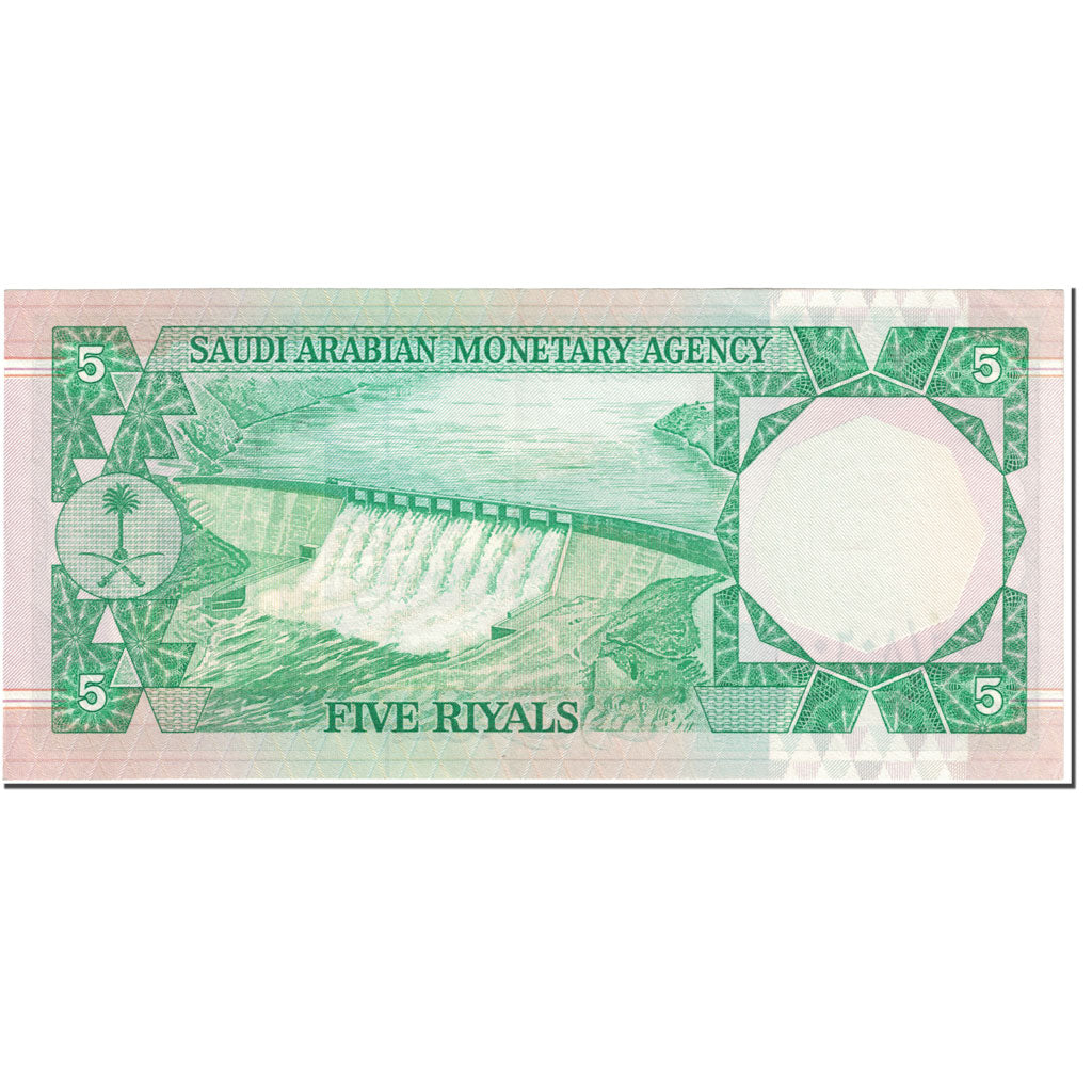 Banknote, Saudi Arabia, 5 Riyals, 1977, Undated (1977), KM:17b, EF(40-45)