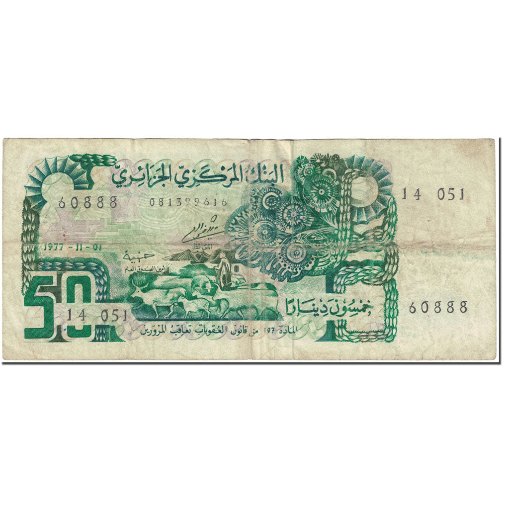 Banknote, Algeria, 50 Dinars, 1977, 1977-11-01, KM:130a, VF(20-25)