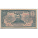 Banknote, Paraguay, 5 Guaranies, 1952, Undated (1952), KM:186a, VF(20-25)
