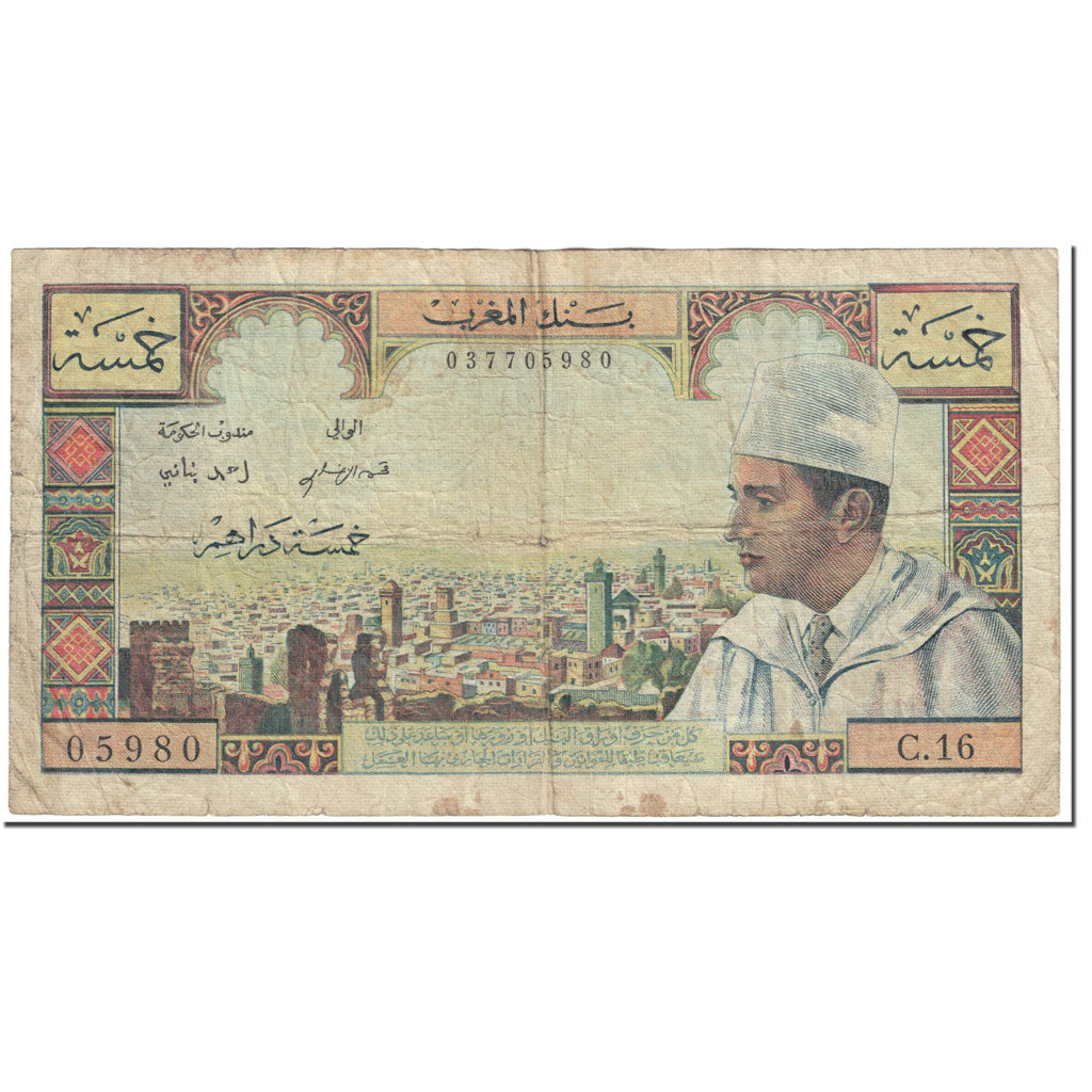 Billete, 5 Dirhams, 1960, Marruecos, Undated (1960), KM:53a, RC