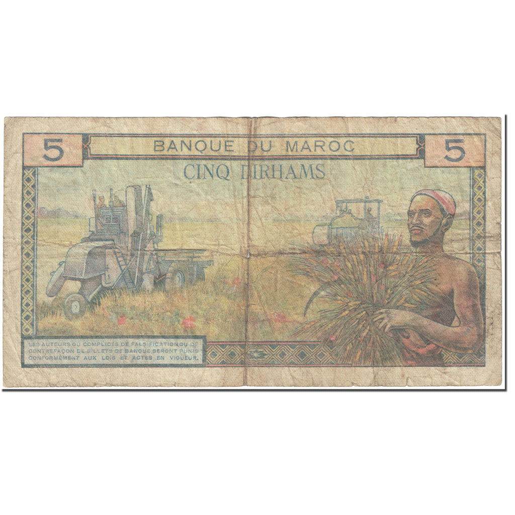 Billete, 5 Dirhams, 1960, Marruecos, Undated (1960), KM:53a, RC