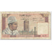 Banknote, Morocco, 10 Dirhams, 1963, Undated (1963), KM:54b, VG(8-10)