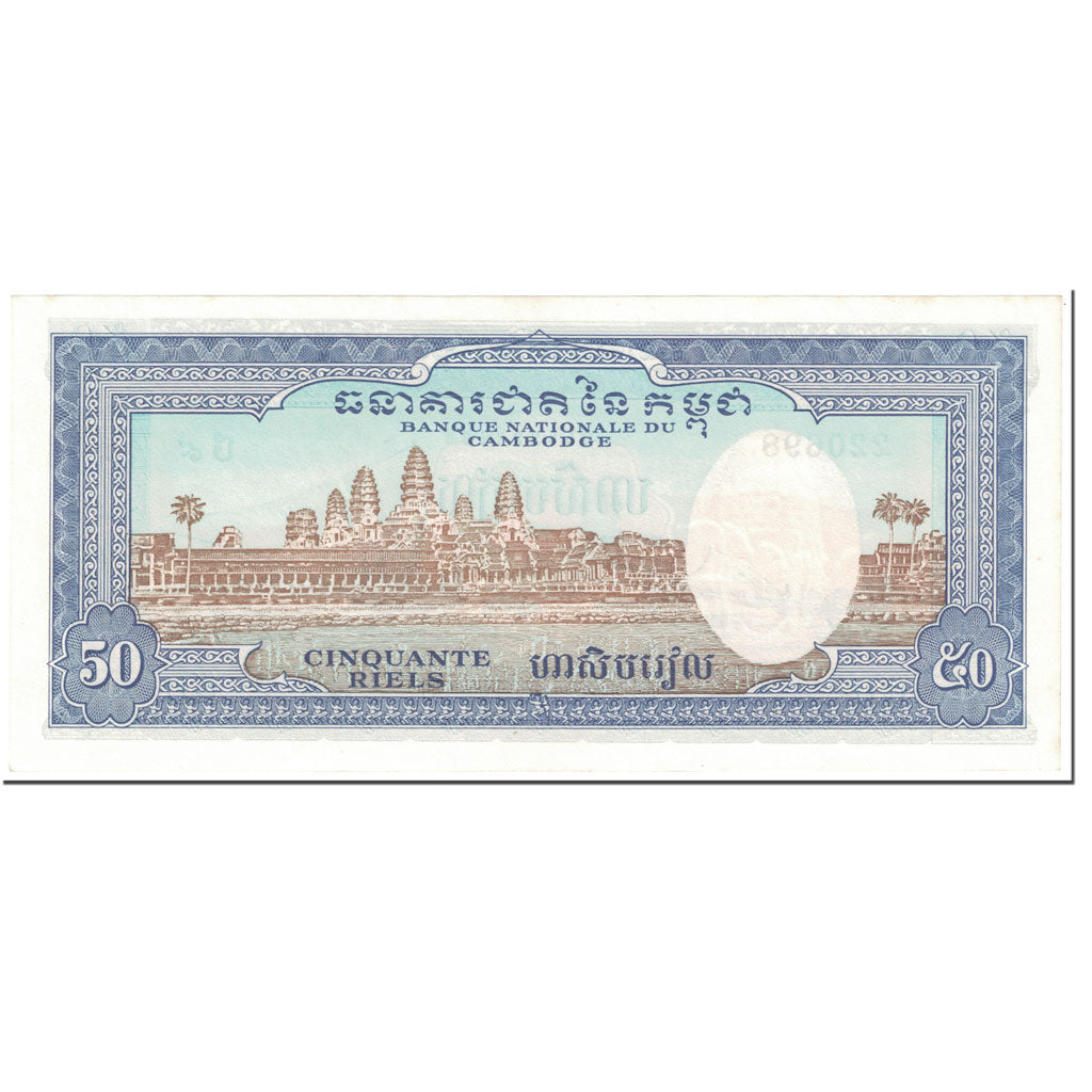Banknote, Cambodia, 50 Riels, 1956-75, Undated(1956-75), KM:7d, UNC(65-70)