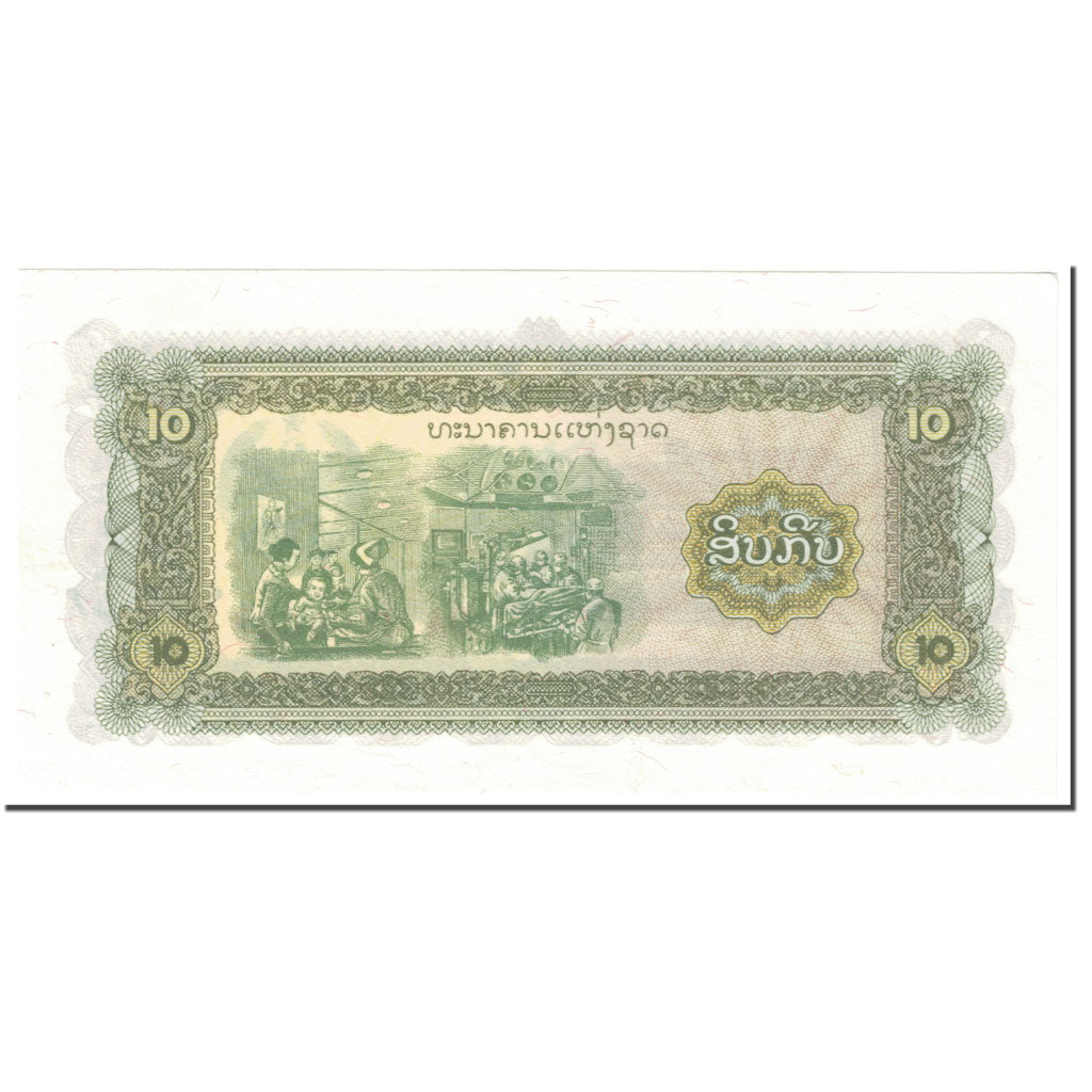 Geldschein, Lao, 10 Kip, 1979, Undated (1979), KM:27r, UNZ