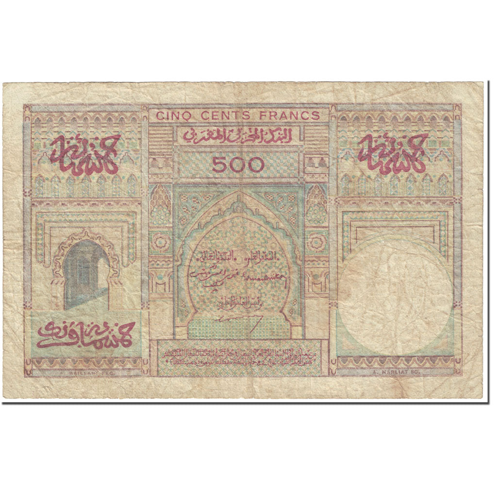 Banknote, Morocco, 500 Francs, 1949, 1949-07-18, KM:46, VF(20-25)