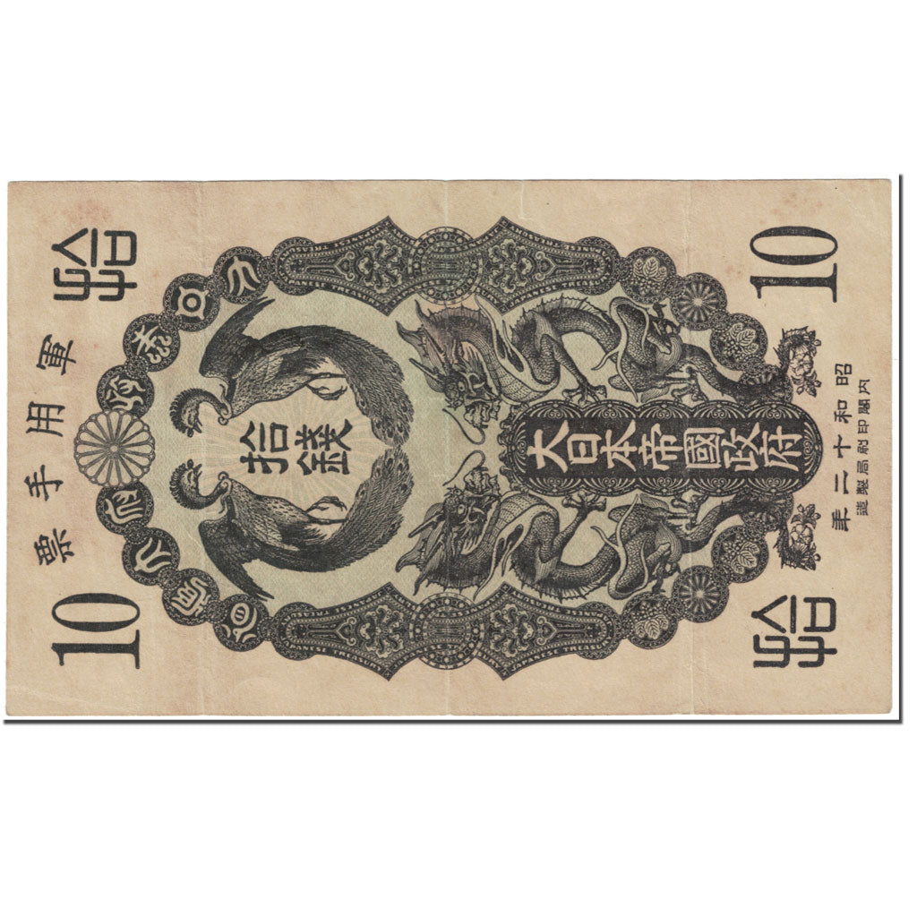 Banknote, China, 10 Sen, 1937, Undated (1937), KM:M1a, EF(40-45)