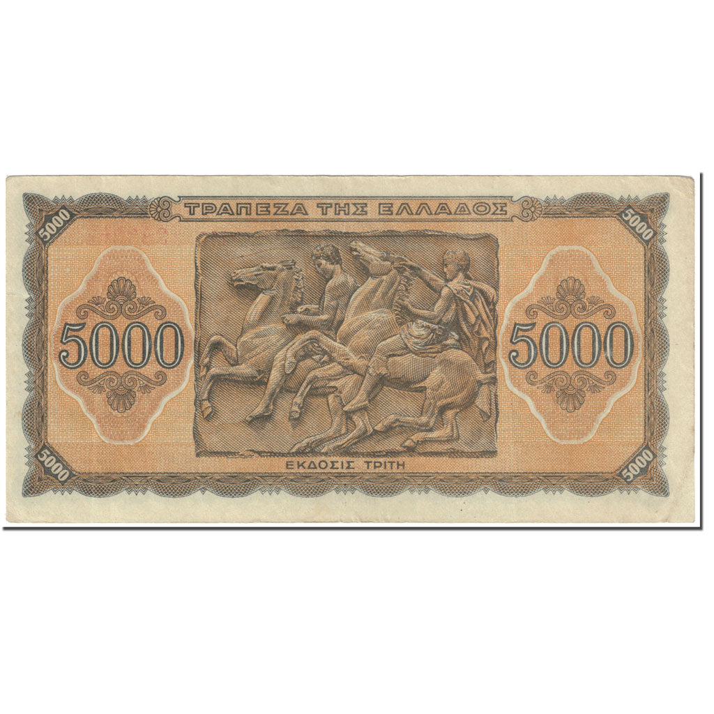 Banknote, Greece, 5000 Drachmai, 1943, 1943-07-19, KM:122a, EF(40-45)