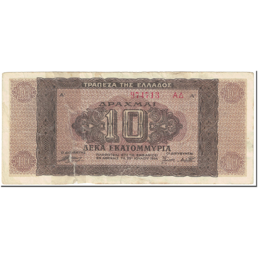 Banknote, Greece, 10,000,000 Drachmai, 1944, 1944-07-29, KM:129b, AG(1-3)