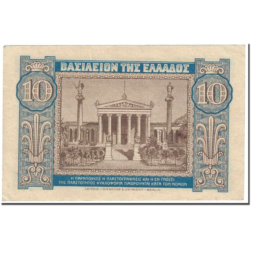 Banknote, Greece, 10 Drachmai, 1940, 1940-04-06, KM:314, AU(55-58)