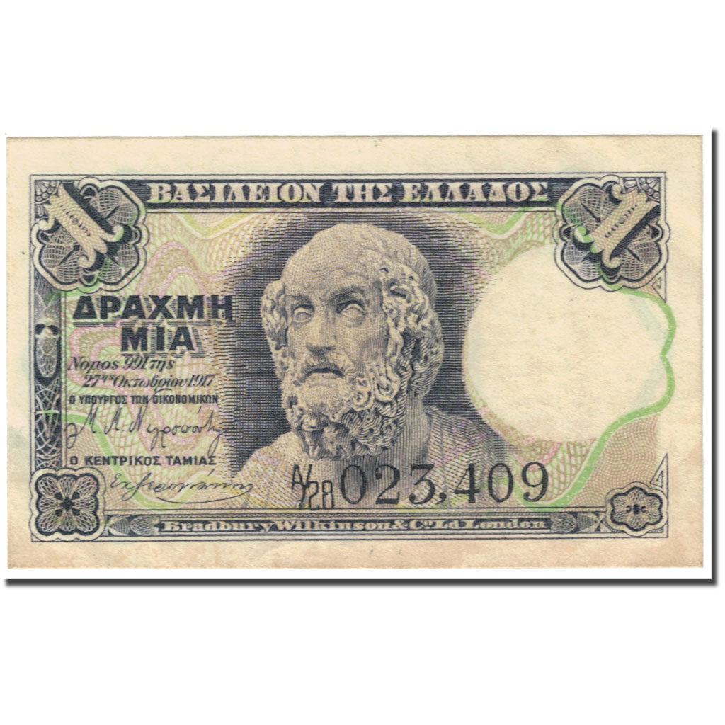 Banknote, Greece, 1 Drachma, 1918, Old date (27.10.1917), KM:308, AU(55-58)