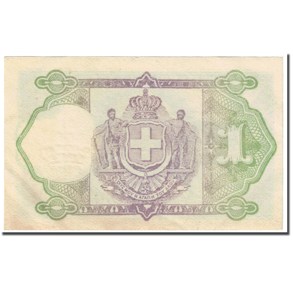 Banknote, Greece, 1 Drachma, 1918, Old date (27.10.1917), KM:308, AU(55-58)