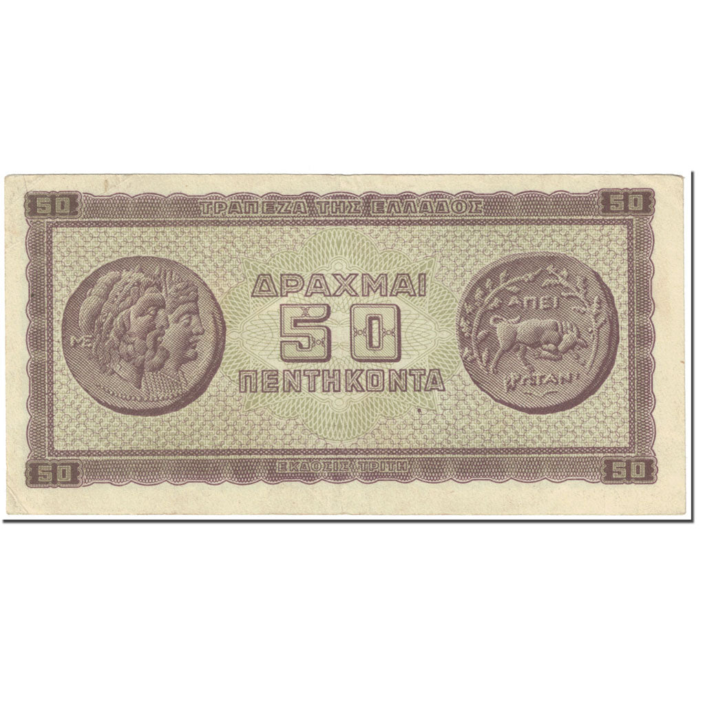 Banknote, Greece, 50 Drachmai, 1943, 1943-02-01, KM:121a, EF(40-45)